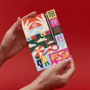 Mind HK Seasons Greetings Card